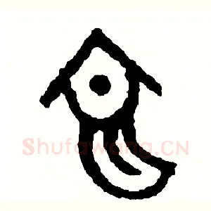 它
