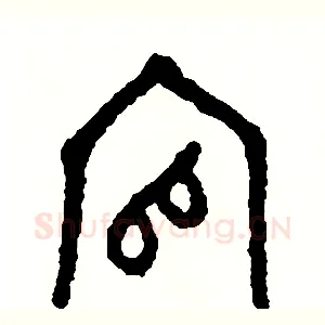 官