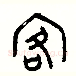 客