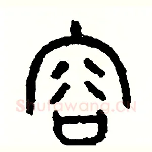 容