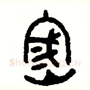 密