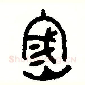 密