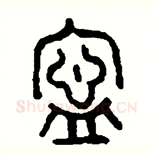 寧