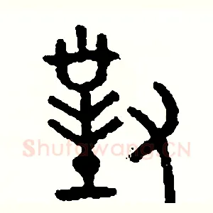對