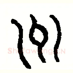 州