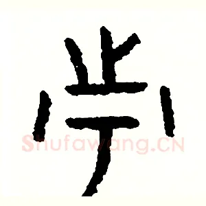 市