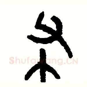 布