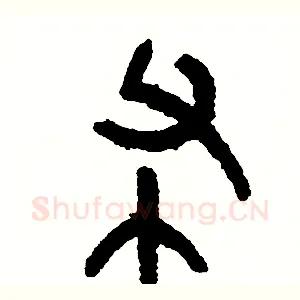 布