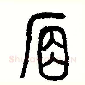 席