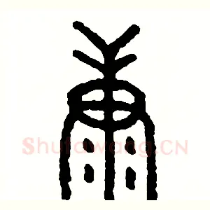 康
