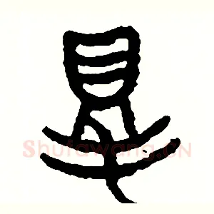 得
