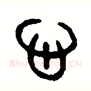 心