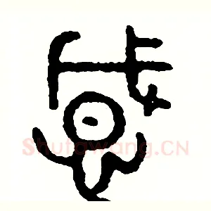 感