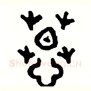慕