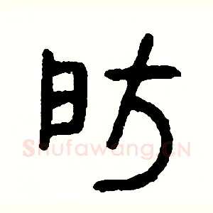 房