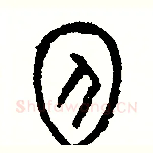 抱