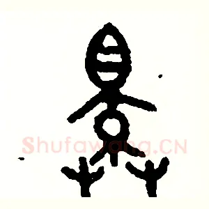 擇