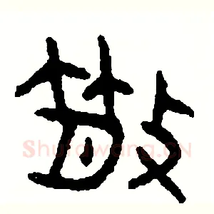 散