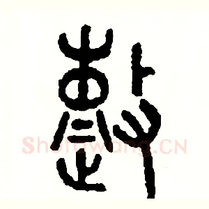 整