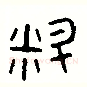 料