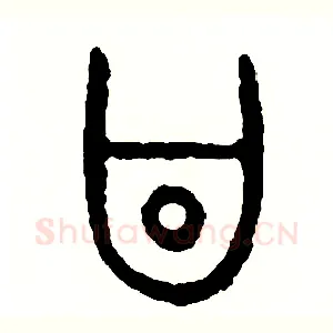 昌