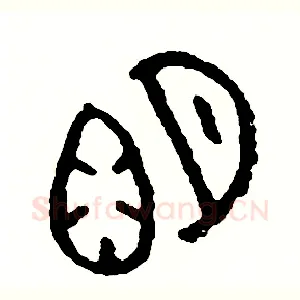 明