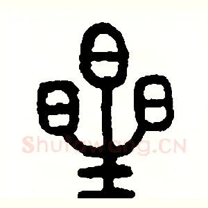 星