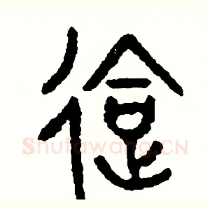 會