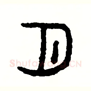 月