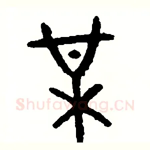 某