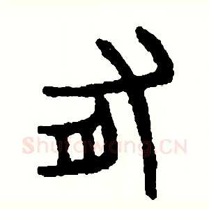 有