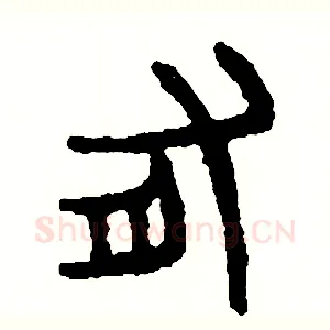 有