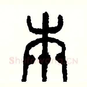 本