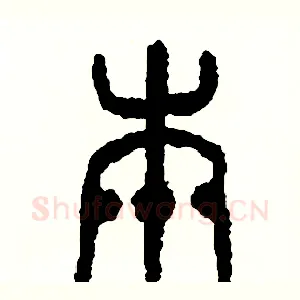 本