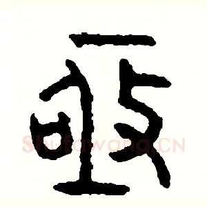 極