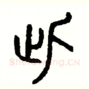 此