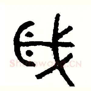 歲