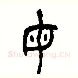 母