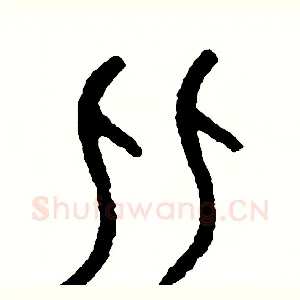 比