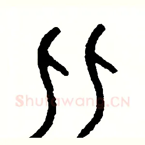 比