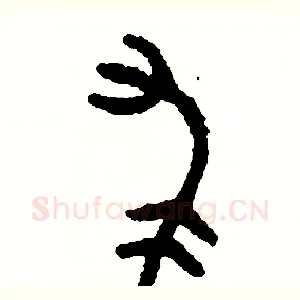 求