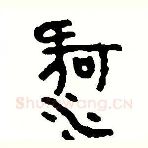 河