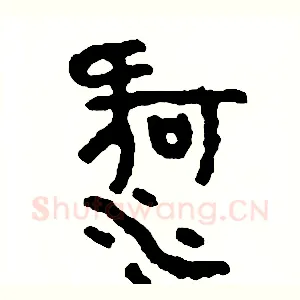 河