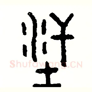 洋