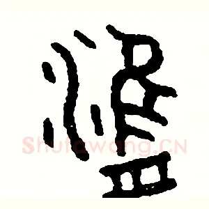 津