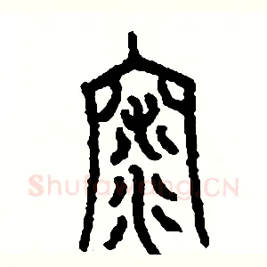 深