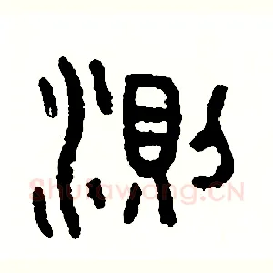 測