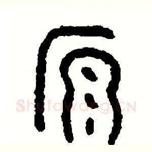 源