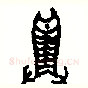 漁