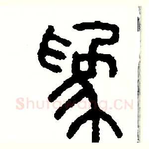 為
